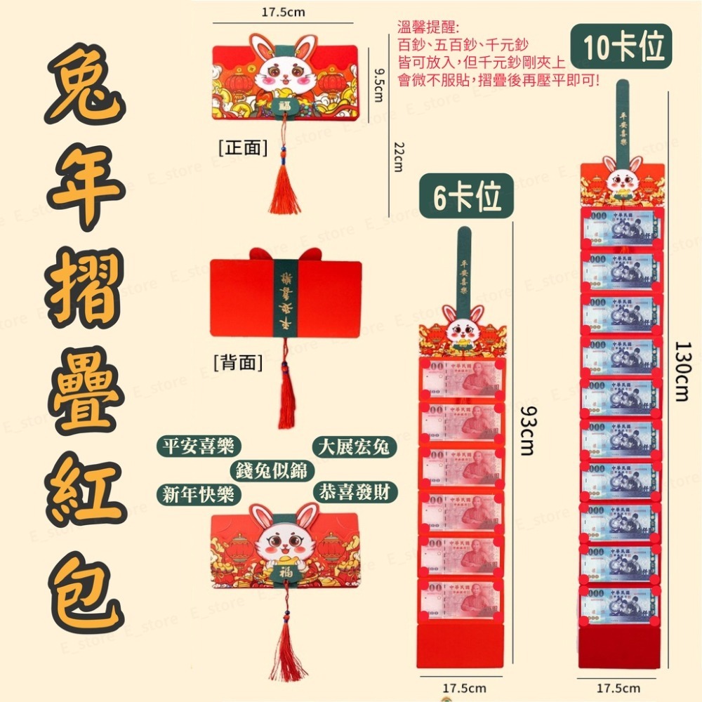 紅包袋 紅包 2024龍年紅包袋 KUSO紅包袋 龍年 過年 新年 壓歲錢 春節趣味紅包 可愛紅包 創意紅包 春節-細節圖9