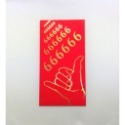 紅包袋 紅包 2024龍年紅包袋 KUSO紅包袋 龍年 過年 新年 壓歲錢 春節趣味紅包 可愛紅包 創意紅包 春節-規格圖9