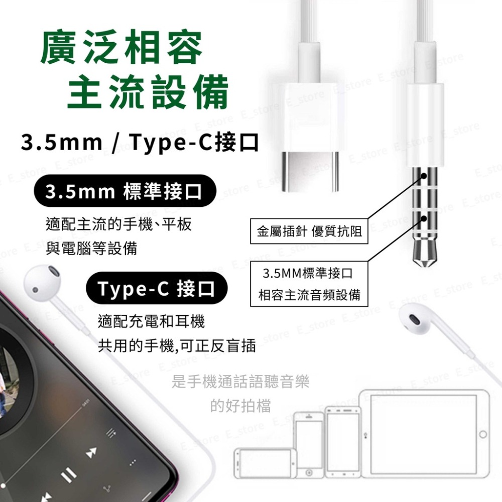 4D立體環繞音效 可通話 線控麥克風耳機 適用 OPPO 蘋果 三星 華為 安卓 平版 手機 筆電 桌電 耳入式有線耳機-細節圖9