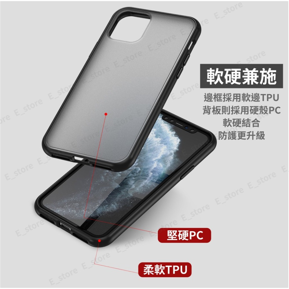 磨砂手機殼 iphone12 i11 i12 i13 XS i7 8 plus霧面手機殼 手機殼 防摔手機殼 蘋果手機殼-細節圖7