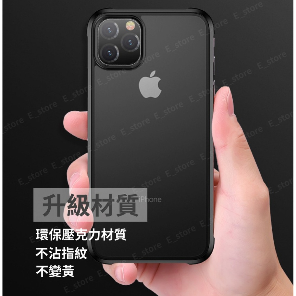 磨砂手機殼 iphone12 i11 i12 i13 XS i7 8 plus霧面手機殼 手機殼 防摔手機殼 蘋果手機殼-細節圖8