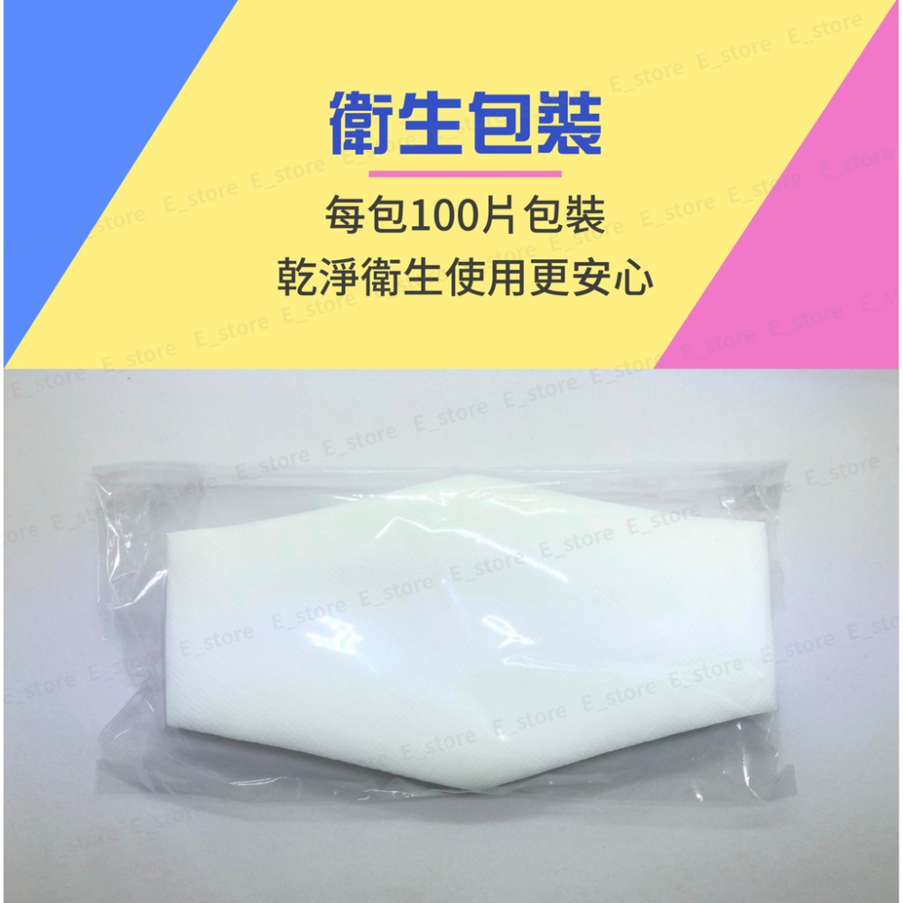 【MIT現貨免運費】口罩墊片 超前部署 台灣製 MIT 拋棄式 一次 口罩防護墊 不織布墊片內襯墊片 口罩墊-細節圖3