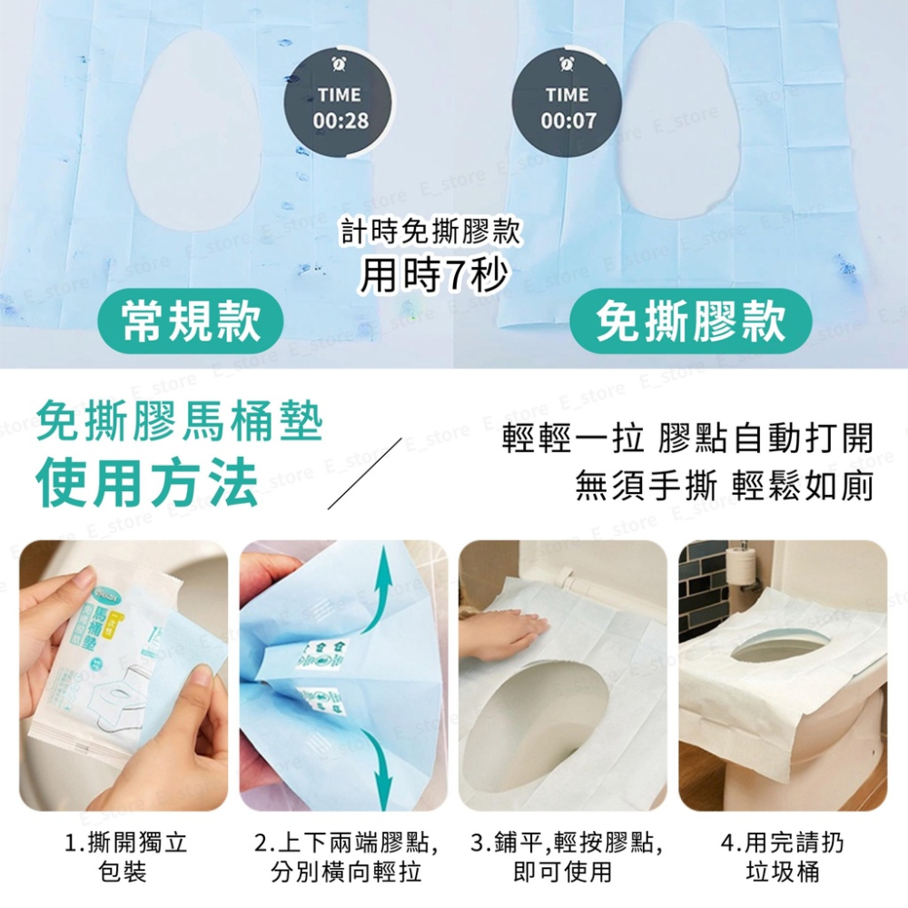 一次性馬桶坐墊紙 馬桶座墊紙 馬桶坐墊紙 拋棄式馬桶坐墊 一次性馬桶座墊 防水座廁紙 清潔馬桶坐便墊 消毒馬桶蓋 衛生-細節圖5