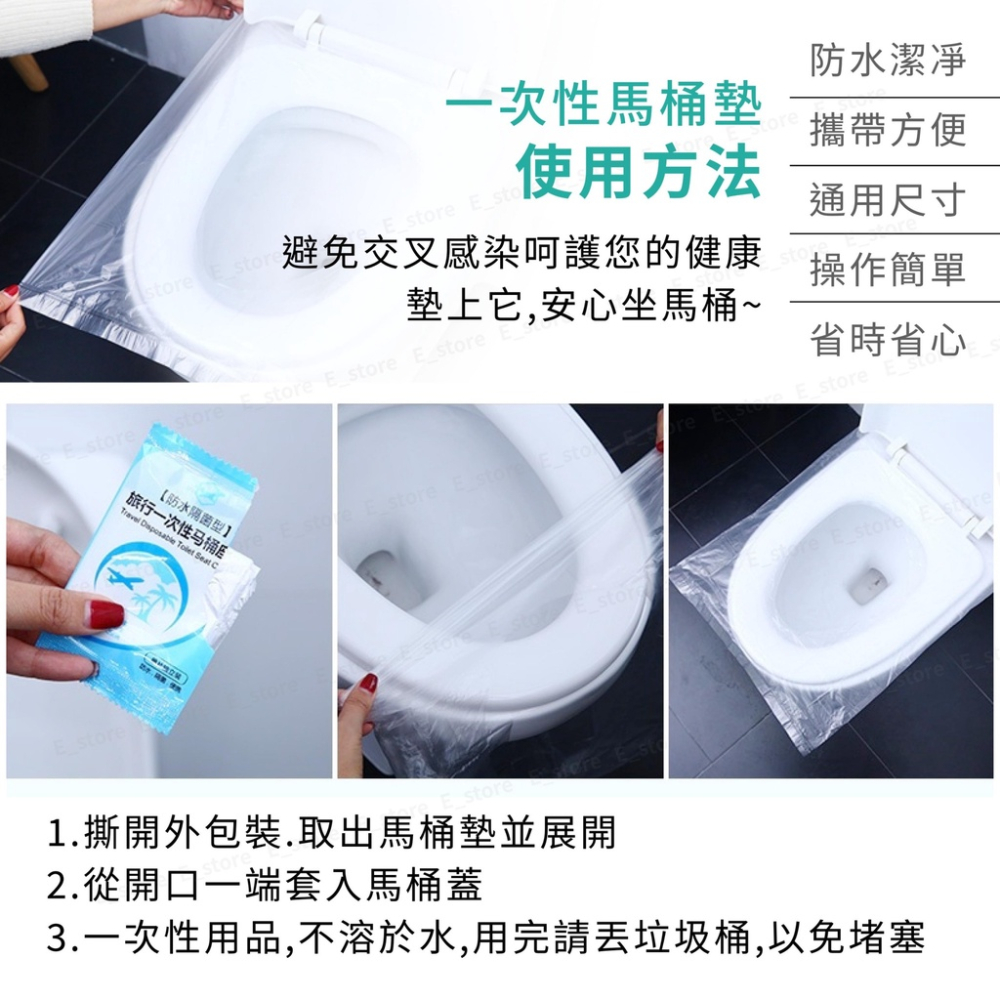 一次性馬桶坐墊紙 馬桶座墊紙 馬桶坐墊紙 拋棄式馬桶坐墊 一次性馬桶座墊 防水座廁紙 清潔馬桶坐便墊 消毒馬桶蓋 衛生-細節圖6