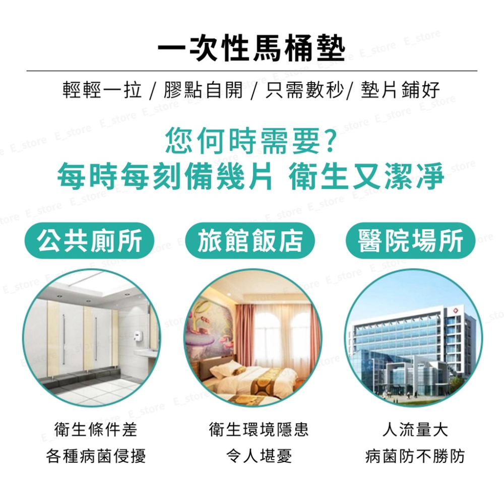 一次性馬桶坐墊紙 馬桶座墊紙 馬桶坐墊紙 拋棄式馬桶坐墊 一次性馬桶座墊 防水座廁紙 清潔馬桶坐便墊 消毒馬桶蓋 衛生-細節圖9