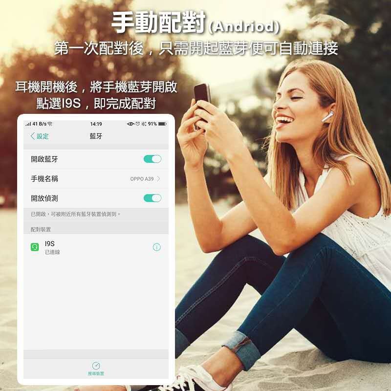 【免運!送保固】藍芽5.0最新版 真‧雙耳無線藍芽耳機 NCC認證 藍芽耳機 藍牙耳機 耳機 iphone 安卓皆通用-細節圖9
