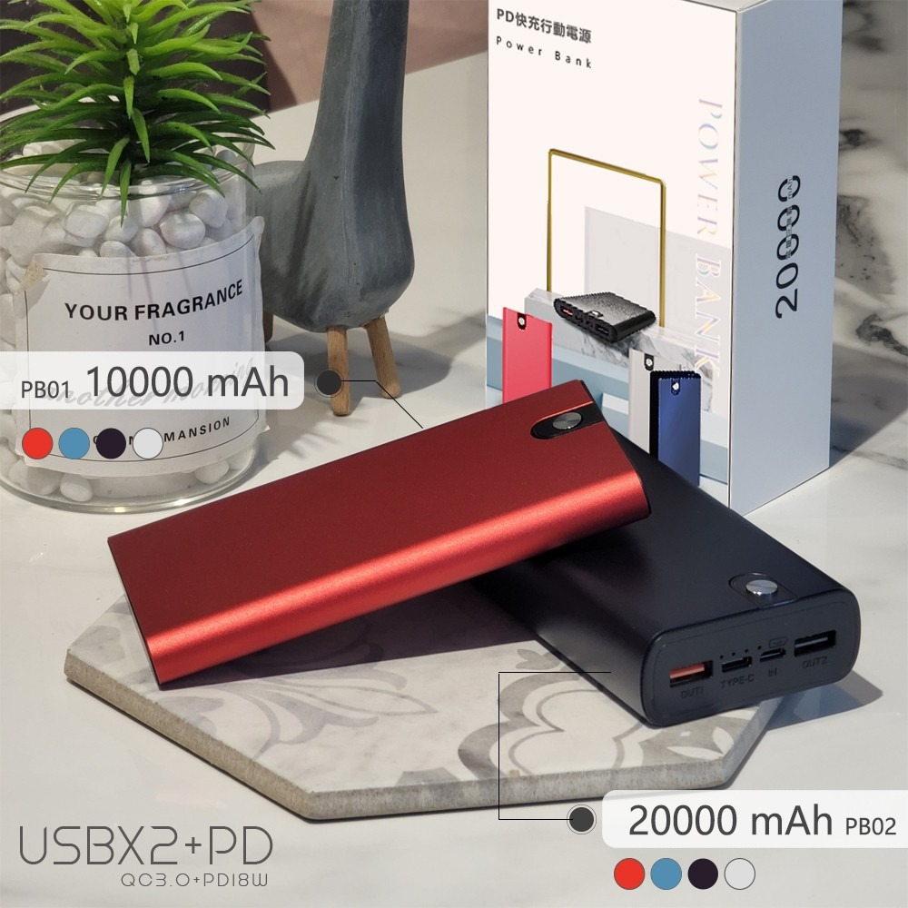 【台灣製造+保固】行動電源 PD QC 快充 充電寶 20000mAh 蘋果快充 行動充 隨身充電器 Type C-細節圖8