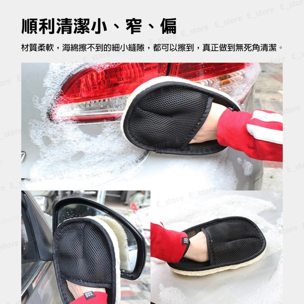 洗車手套 汽車 洗車 汽車美容 手套 海綿 清潔 短毛 仿羊毛 輪框 擦車 輪框 玻璃 仿羊毛洗車手套 取代洗車海綿-細節圖6