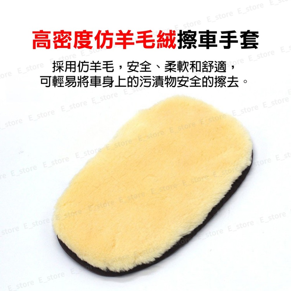 洗車手套 汽車 洗車 汽車美容 手套 海綿 清潔 短毛 仿羊毛 輪框 擦車 輪框 玻璃 仿羊毛洗車手套 取代洗車海綿-細節圖7