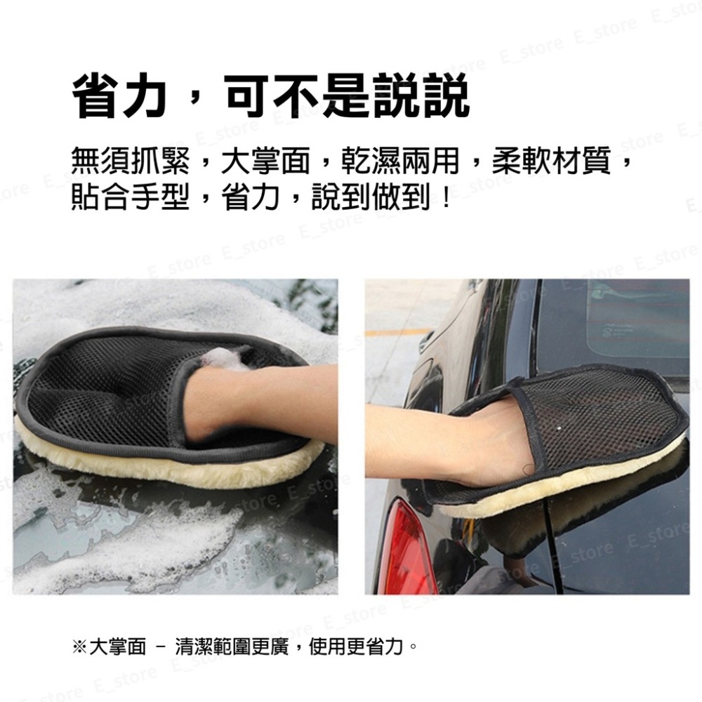 洗車手套 汽車 洗車 汽車美容 手套 海綿 清潔 短毛 仿羊毛 輪框 擦車 輪框 玻璃 仿羊毛洗車手套 取代洗車海綿-細節圖8