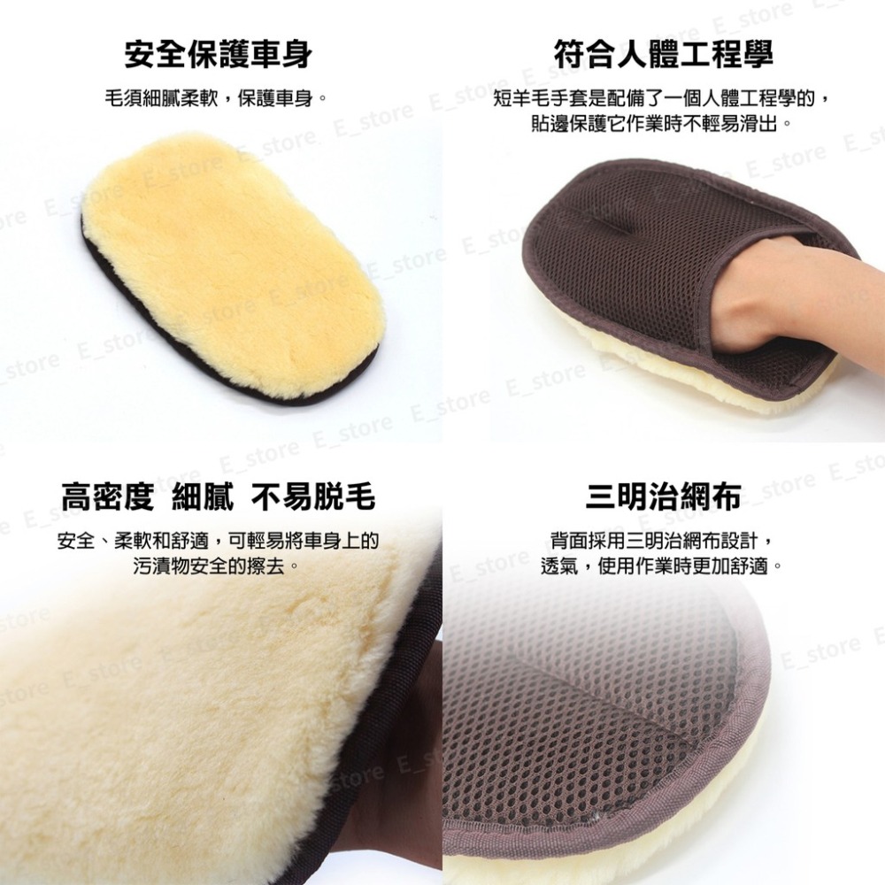 洗車手套 汽車 洗車 汽車美容 手套 海綿 清潔 短毛 仿羊毛 輪框 擦車 輪框 玻璃 仿羊毛洗車手套 取代洗車海綿-細節圖9