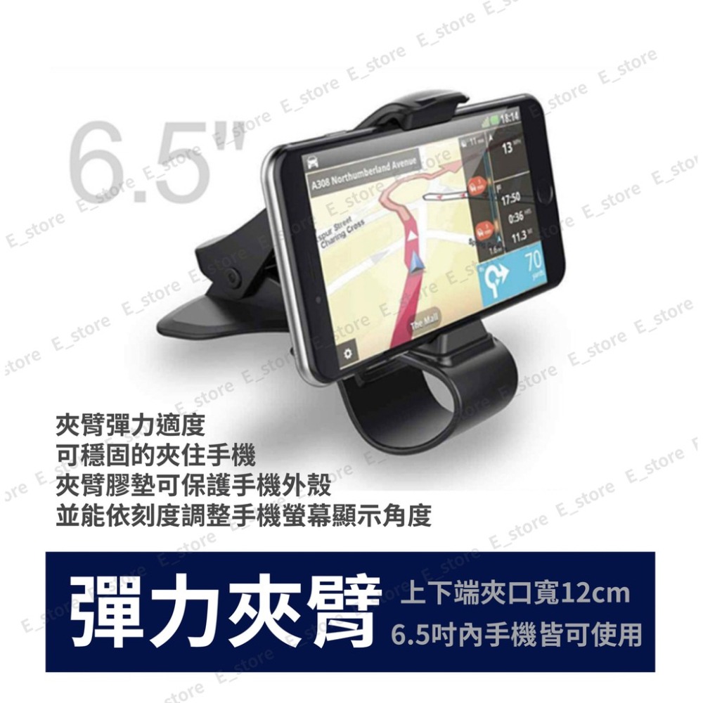 【儀錶台支架】HUD直視車架卡扣式車載手機支架可直立橫放汽車用儀表台通用型導航支架單手操作車架-細節圖3