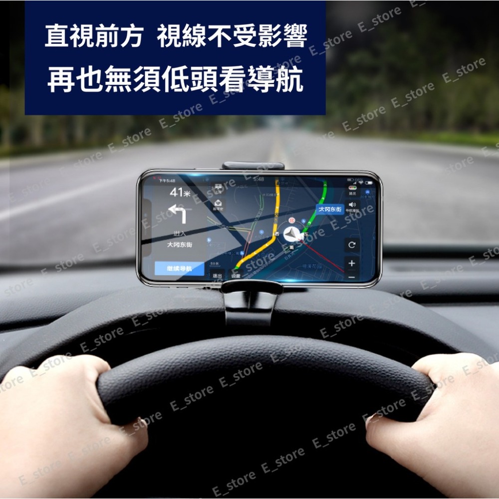 【儀錶台支架】HUD直視車架卡扣式車載手機支架可直立橫放汽車用儀表台通用型導航支架單手操作車架-細節圖4
