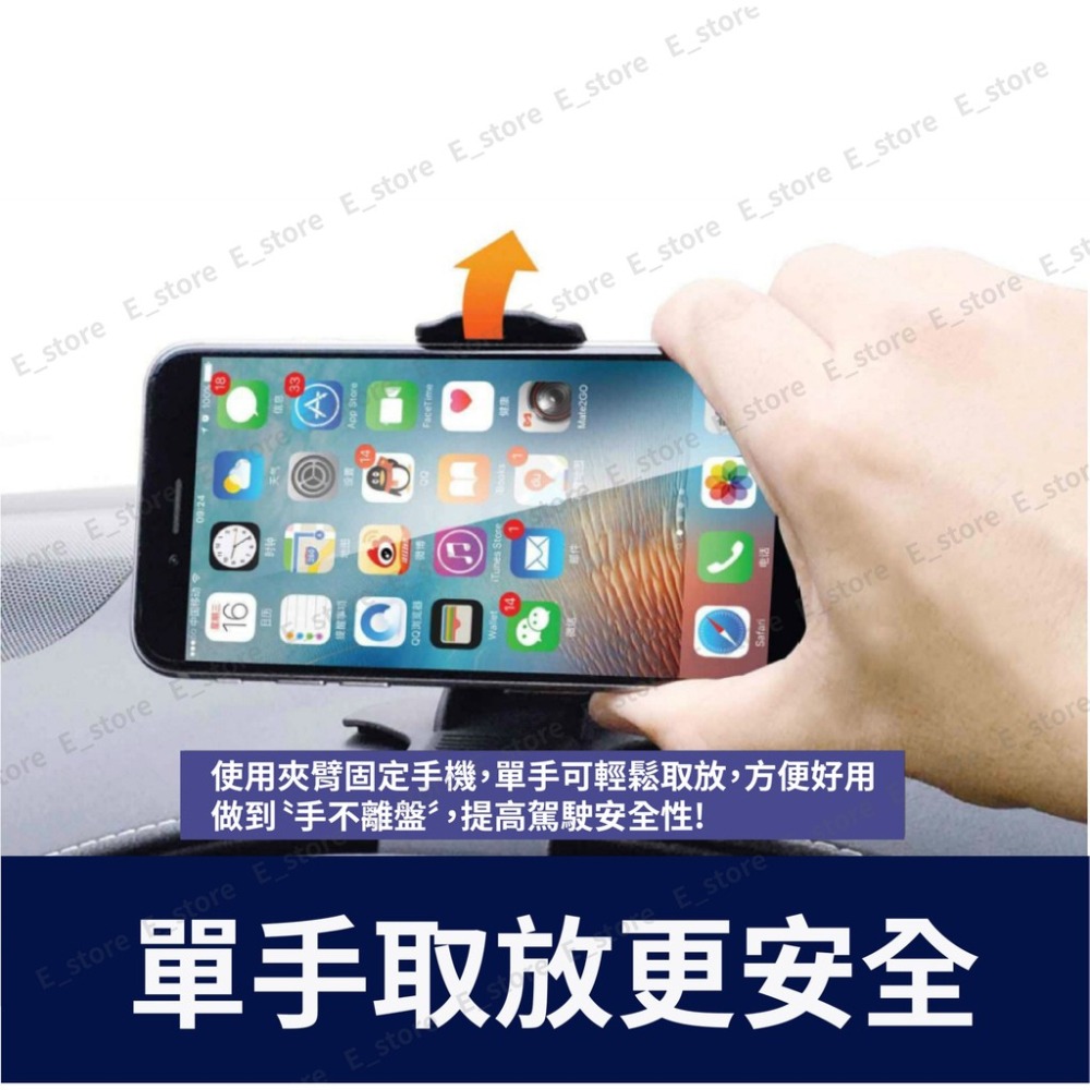 【儀錶台支架】HUD直視車架卡扣式車載手機支架可直立橫放汽車用儀表台通用型導航支架單手操作車架-細節圖6