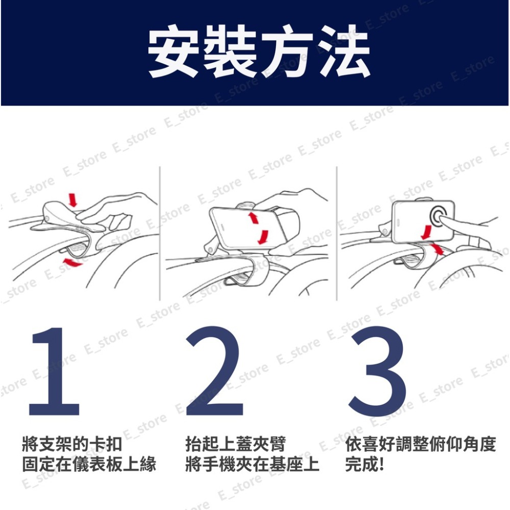 【儀錶台支架】HUD直視車架卡扣式車載手機支架可直立橫放汽車用儀表台通用型導航支架單手操作車架-細節圖8