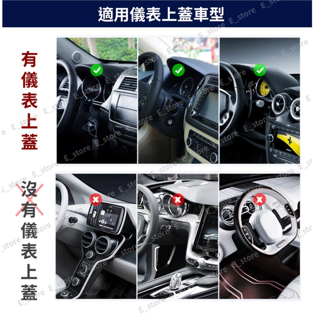 【儀錶台支架】HUD直視車架卡扣式車載手機支架可直立橫放汽車用儀表台通用型導航支架單手操作車架-細節圖9