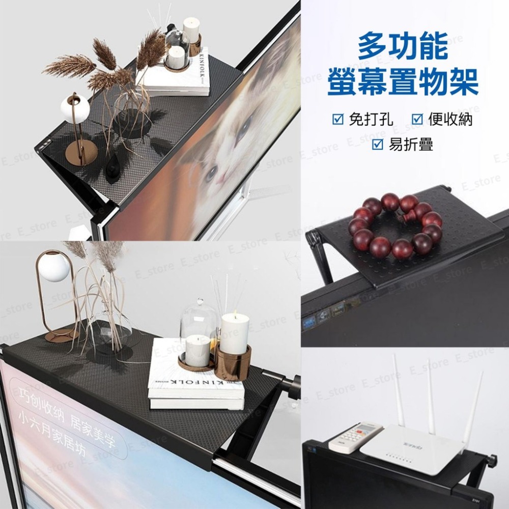 多功能 電視螢幕上方置物架 螢幕置物架 多功能螢幕置物架 電視 電腦螢幕上方置物架 桌面整理架 收納架 數據機收納-細節圖4