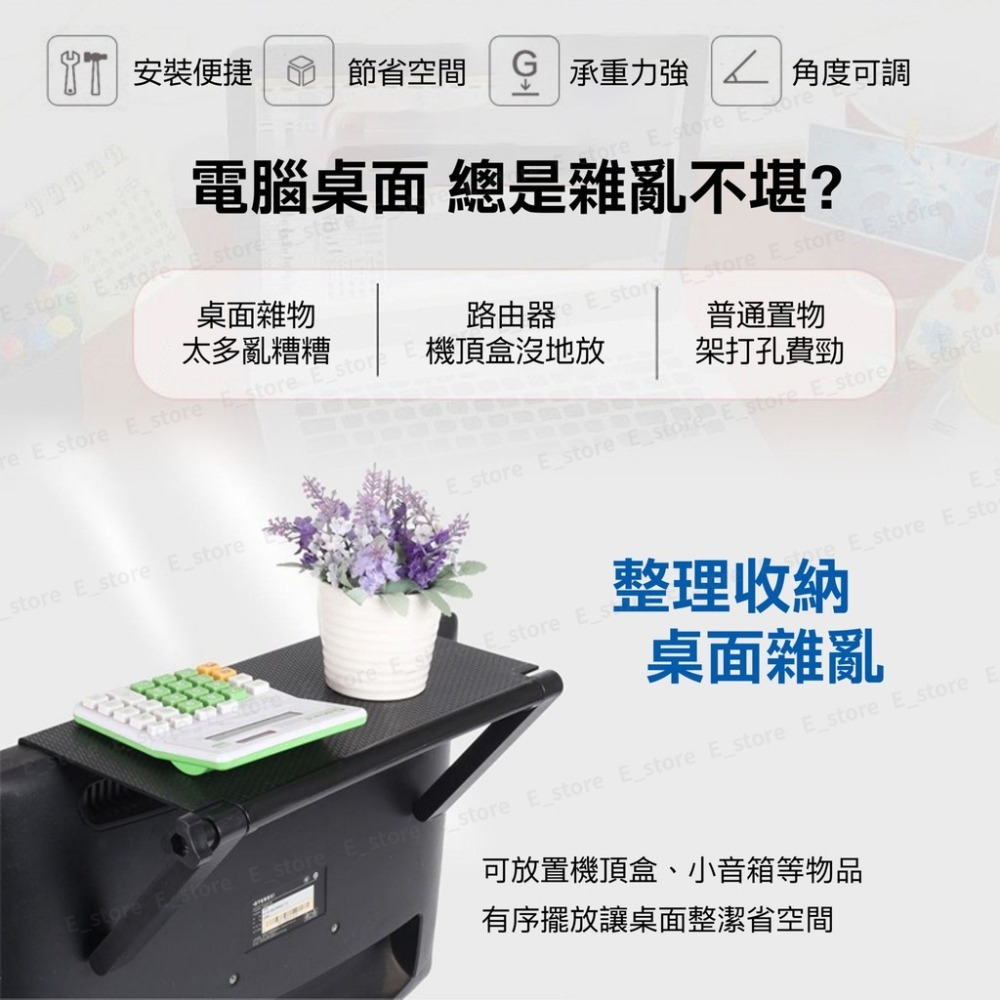 多功能 電視螢幕上方置物架 螢幕置物架 多功能螢幕置物架 電視 電腦螢幕上方置物架 桌面整理架 收納架 數據機收納-細節圖5