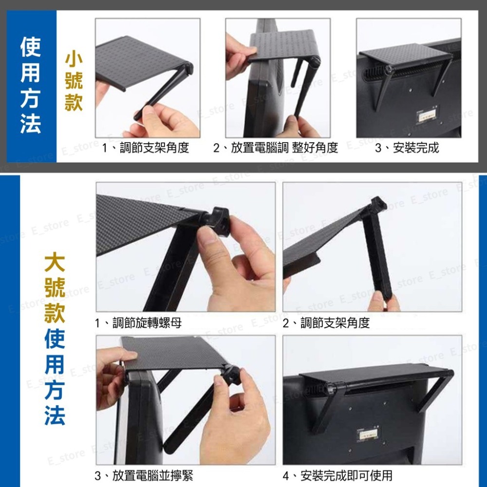 多功能 電視螢幕上方置物架 螢幕置物架 多功能螢幕置物架 電視 電腦螢幕上方置物架 桌面整理架 收納架 數據機收納-細節圖8