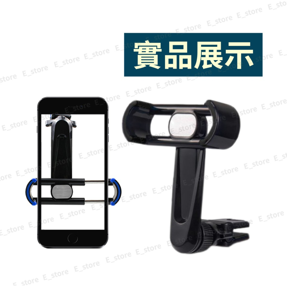 【現貨】 不擋出風口手機架 車用手機架 車用手機支架 車載導航手機支架 手機架 汽車手機支架 車架 汽車支架 車用支架-細節圖3