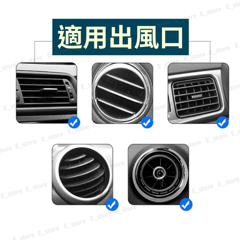 【現貨】 不擋出風口手機架 車用手機架 車用手機支架 車載導航手機支架 手機架 汽車手機支架 車架 汽車支架 車用支架-細節圖4