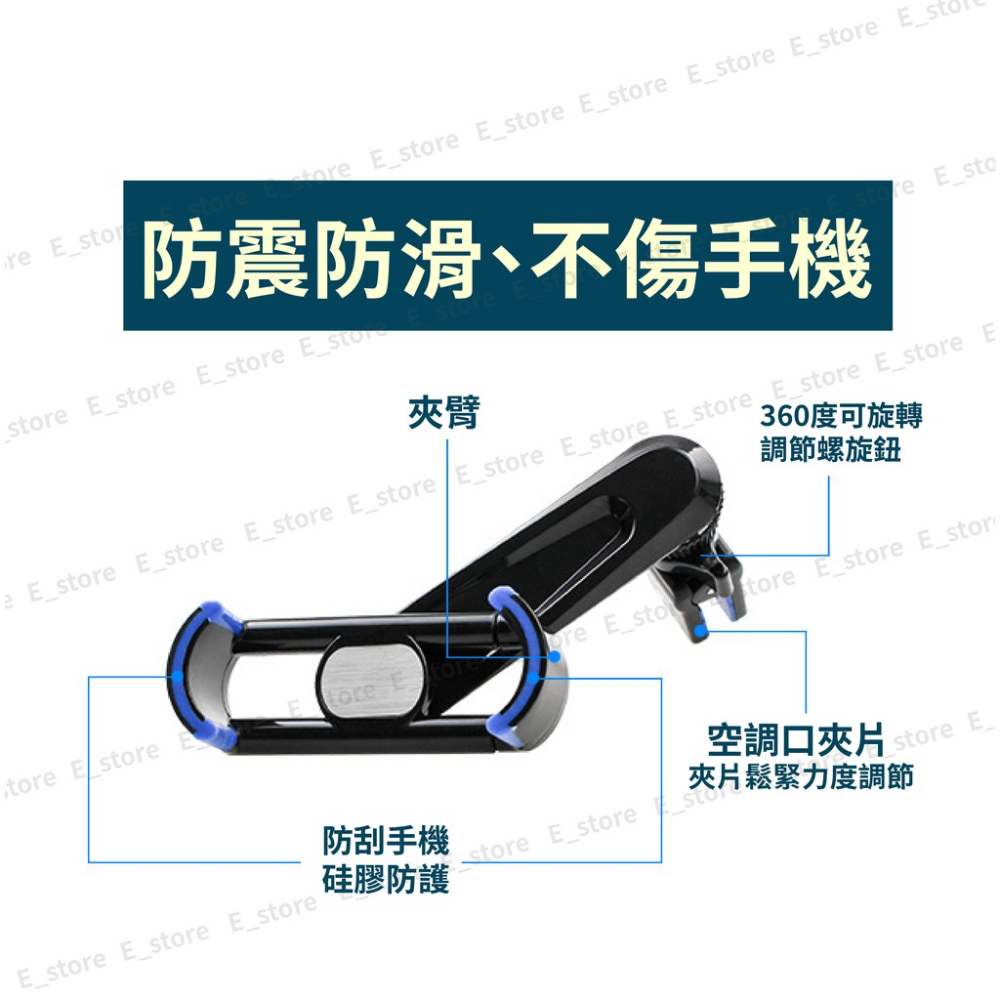 【現貨】 不擋出風口手機架 車用手機架 車用手機支架 車載導航手機支架 手機架 汽車手機支架 車架 汽車支架 車用支架-細節圖5