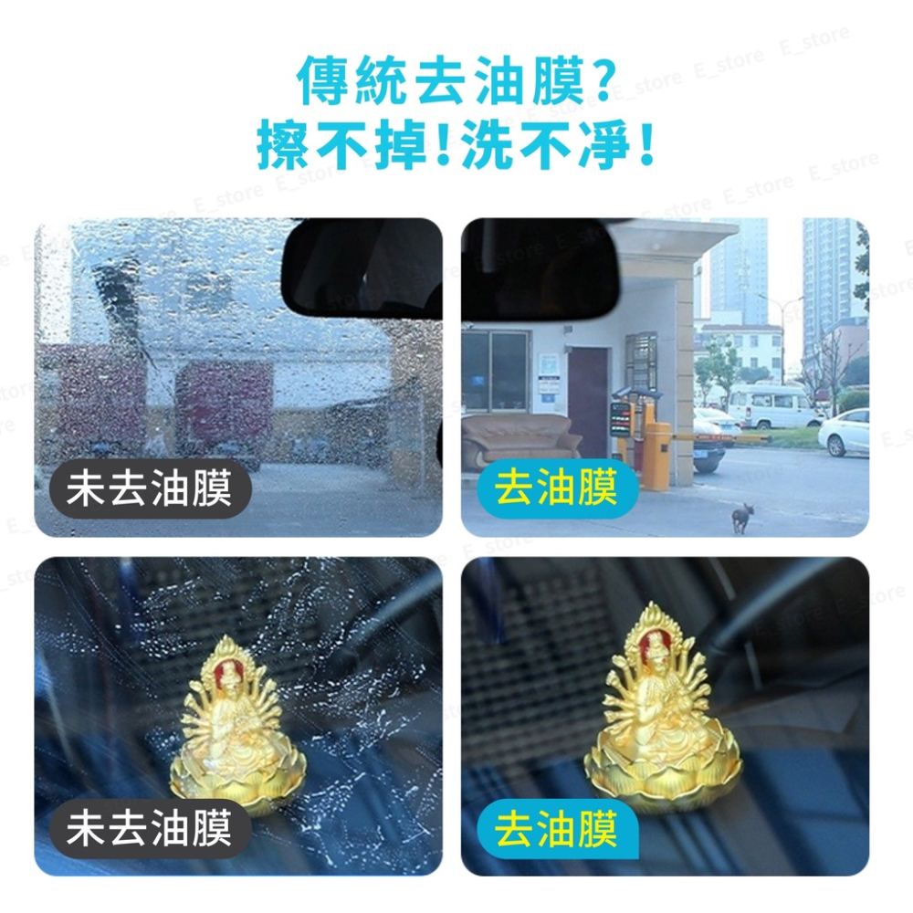 汽車玻璃除油膜濕巾 油膜去除劑 後照鏡清潔 油膜濕紙巾 擋風玻璃去污免洗濕巾清洗劑 除油膜 玻璃油膜去除劑 玻璃清潔-細節圖9