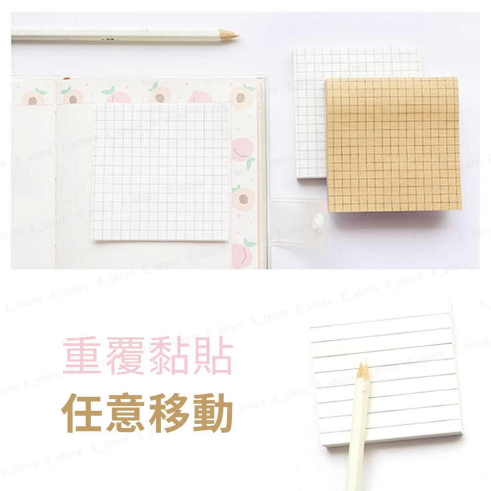 N次貼 便利貼 備忘錄 80張橫線 網格 空白 邊框 方格 牛皮紙便利貼 簡約辦公記事紙 筆記 文具用品-細節圖4