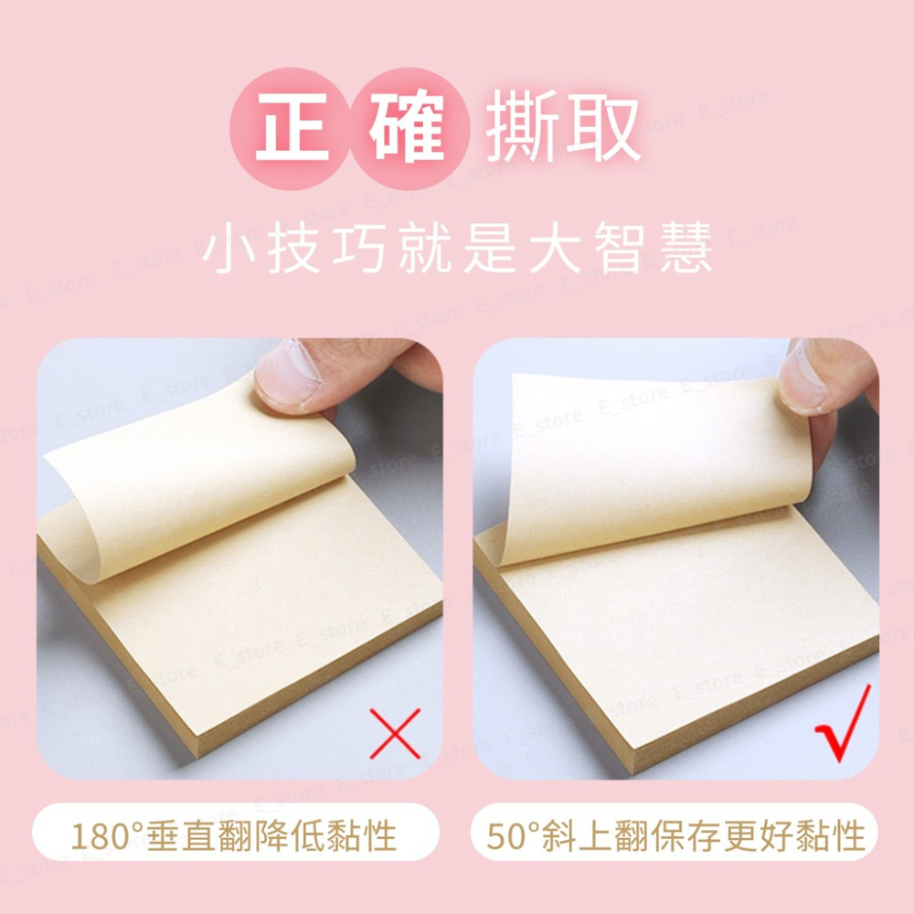 N次貼 便利貼 備忘錄 80張橫線 網格 空白 邊框 方格 牛皮紙便利貼 簡約辦公記事紙 筆記 文具用品-細節圖5