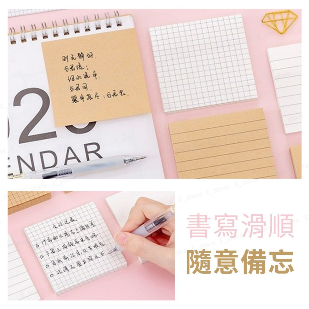 N次貼 便利貼 備忘錄 80張橫線 網格 空白 邊框 方格 牛皮紙便利貼 簡約辦公記事紙 筆記 文具用品-細節圖6