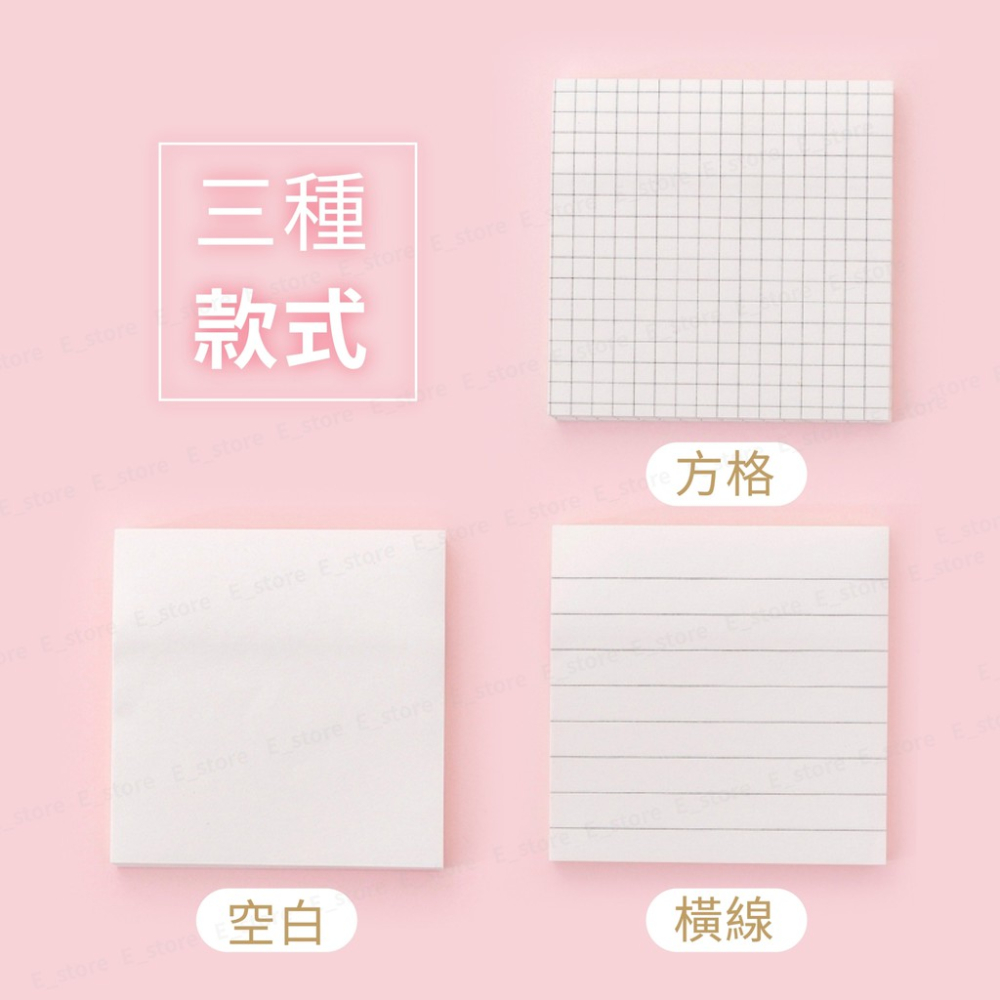 N次貼 便利貼 備忘錄 80張橫線 網格 空白 邊框 方格 牛皮紙便利貼 簡約辦公記事紙 筆記 文具用品-細節圖7
