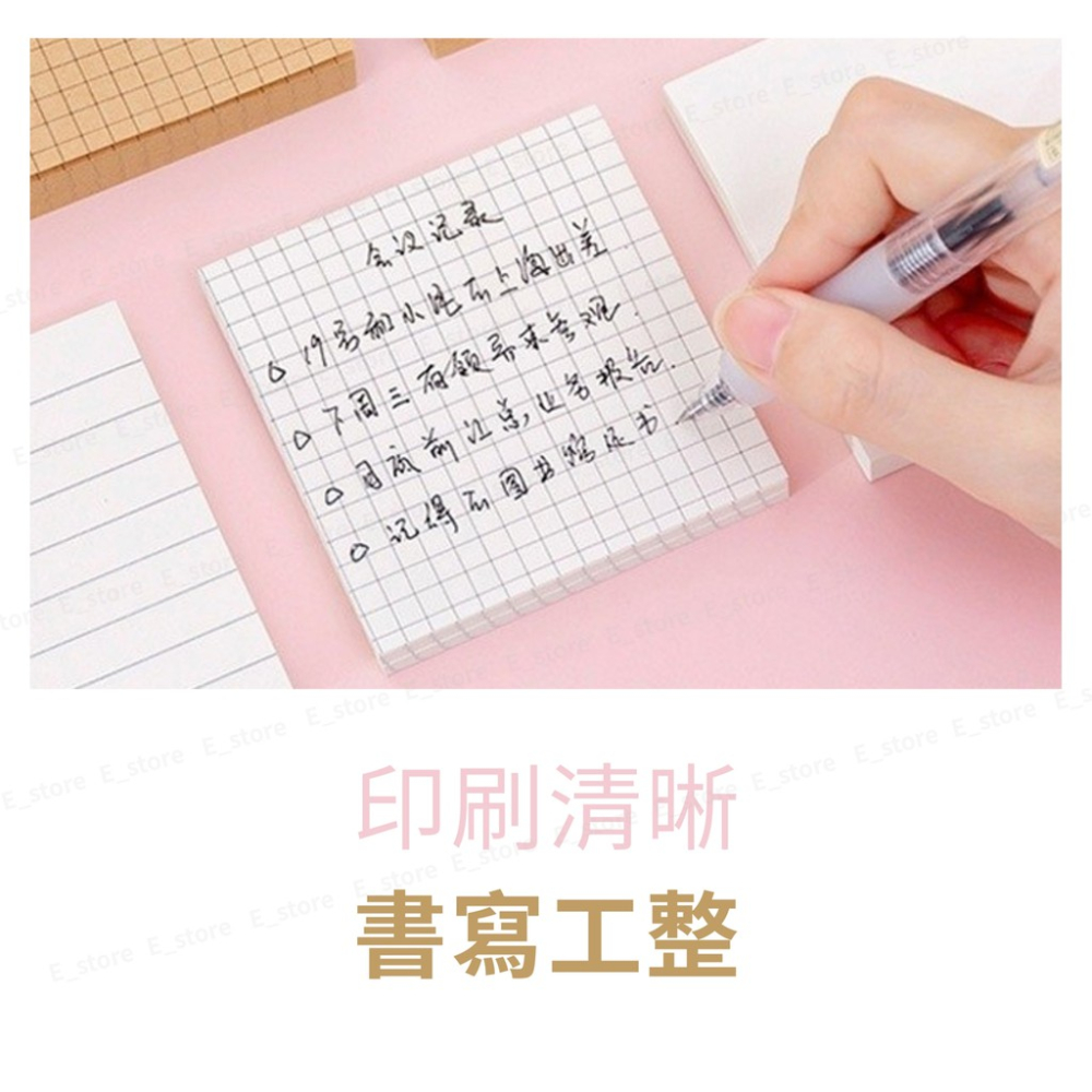N次貼 便利貼 備忘錄 80張橫線 網格 空白 邊框 方格 牛皮紙便利貼 簡約辦公記事紙 筆記 文具用品-細節圖8