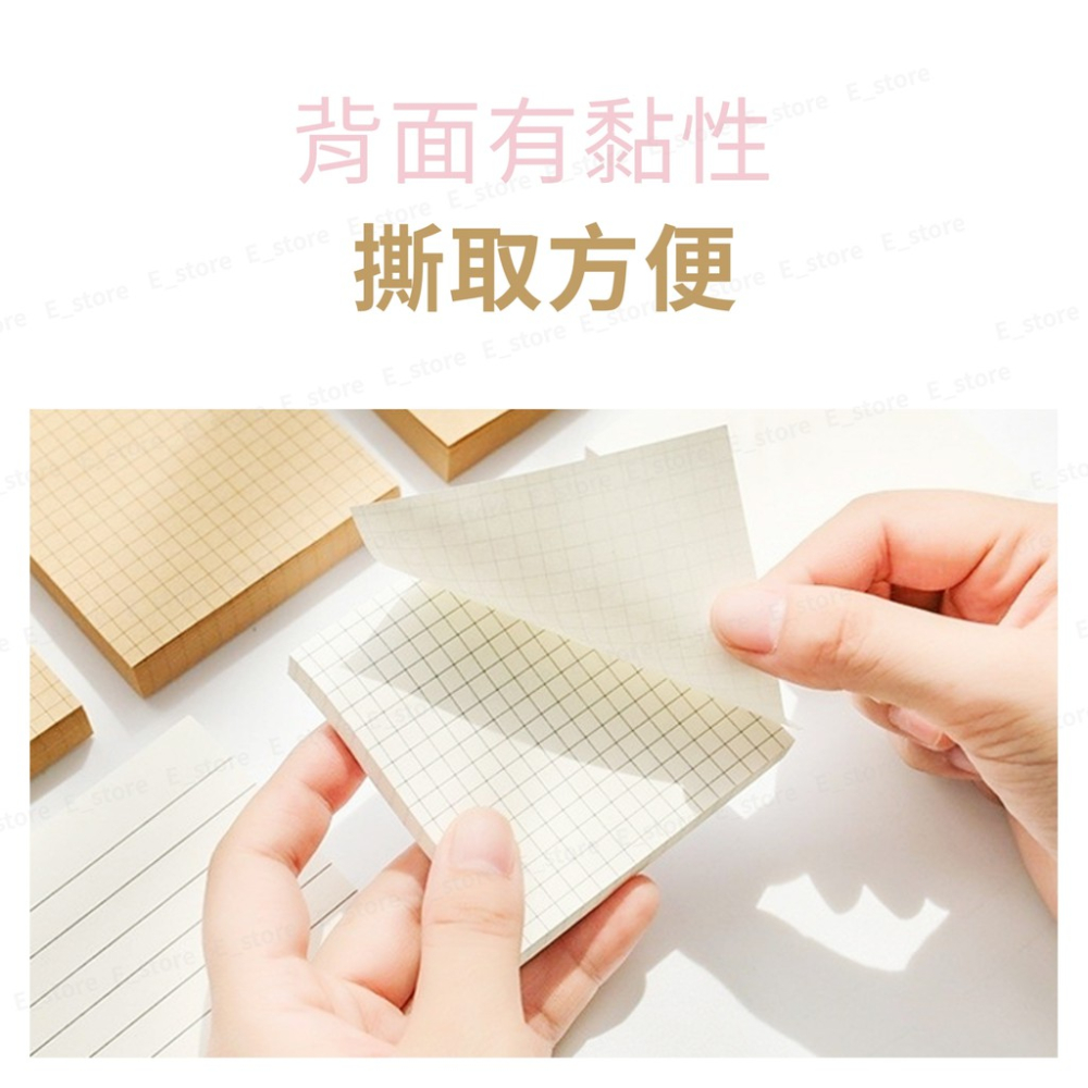 N次貼 便利貼 備忘錄 80張橫線 網格 空白 邊框 方格 牛皮紙便利貼 簡約辦公記事紙 筆記 文具用品-細節圖9