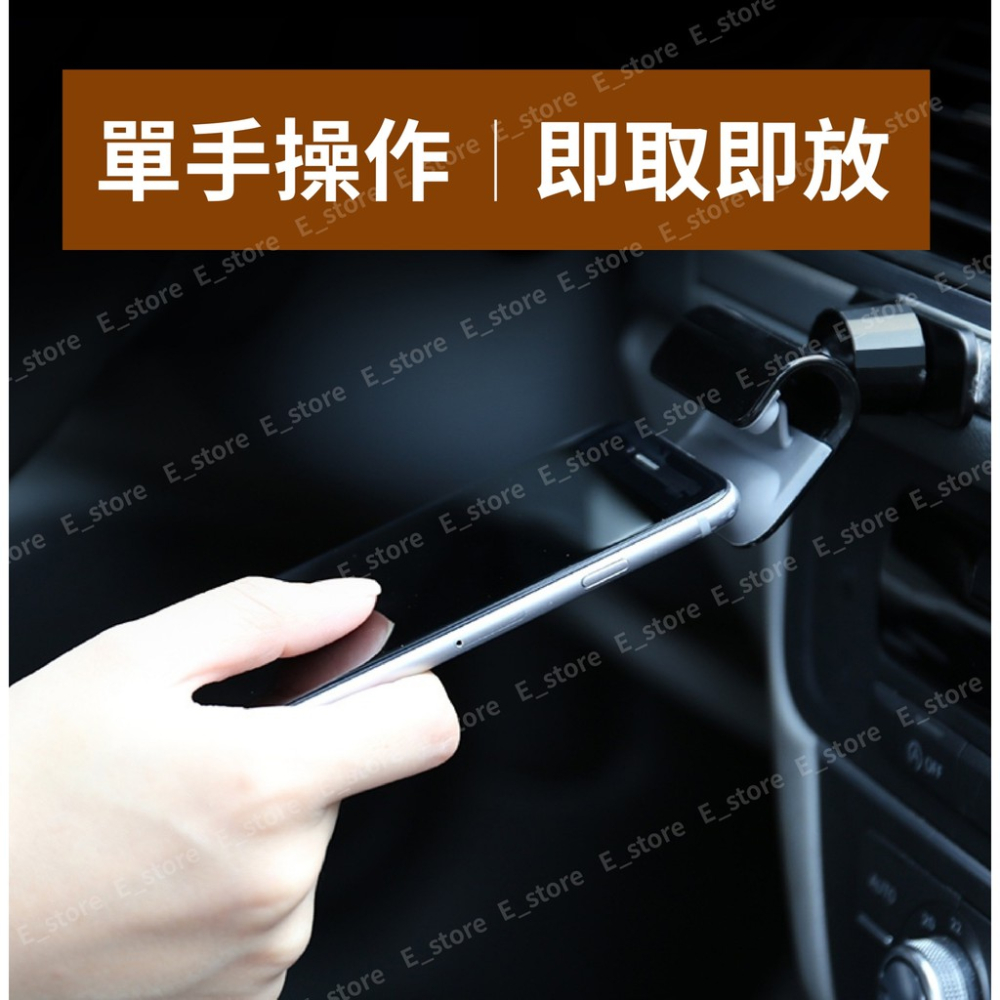 【現貨】發光石 阿基米德車架 重力感應 360度旋轉 汽車 車用 支架 手機支架 手機架 防滑 防震 簡易安裝-細節圖4