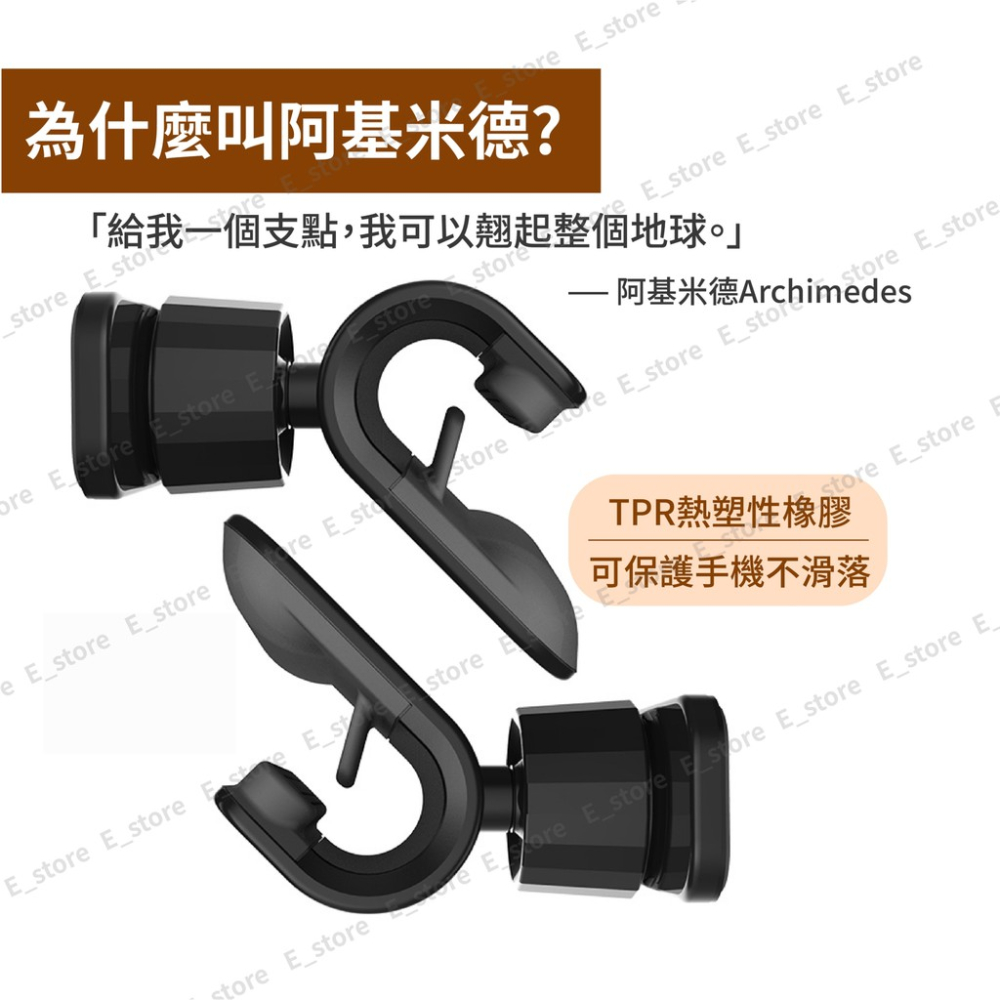 【現貨】發光石 阿基米德車架 重力感應 360度旋轉 汽車 車用 支架 手機支架 手機架 防滑 防震 簡易安裝-細節圖8