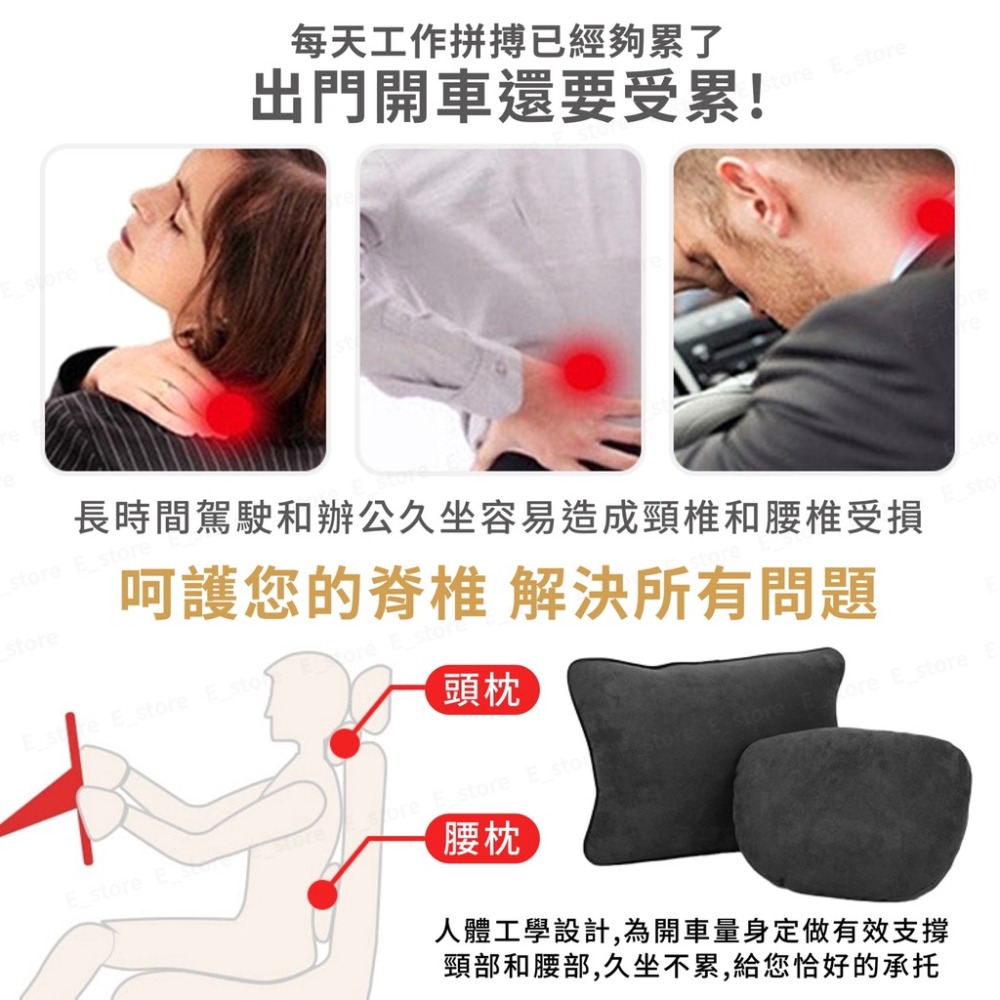 S級護頸枕 腰靠 車用護頸枕 頭枕 車用頭枕 車用腰靠墊 人體工學設計 緩解疲勞 多功能護頸枕 背靠墊 汽車頭枕-細節圖9