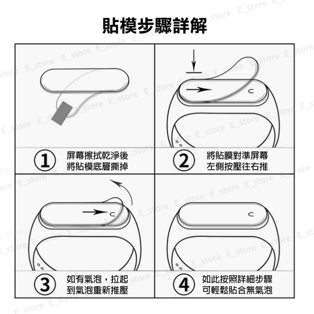 小米手環5保護貼 小米手環6 小米手環7 小米手環8 全屏鋼化貼膜 保護膜 小米手環保護貼 適用 小米7 小米6 小米5-細節圖9