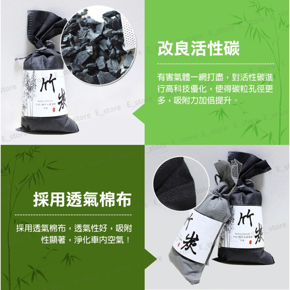 【現貨附發票】 防霉除臭 竹炭包 除濕 除溼 車用除臭 除臭 車用空氣淨化 去除異味 竹炭包 衣櫃廚房浴室 竹片包-細節圖4