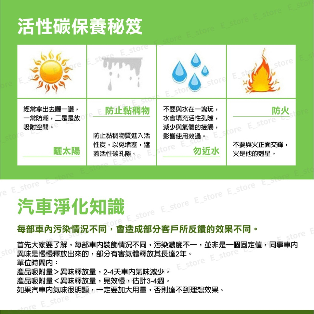 【現貨附發票】 防霉除臭 竹炭包 除濕 除溼 車用除臭 除臭 車用空氣淨化 去除異味 竹炭包 衣櫃廚房浴室 竹片包-細節圖6