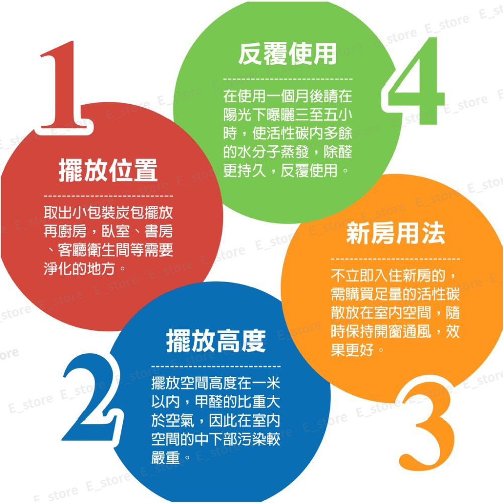 【現貨附發票】 防霉除臭 竹炭包 除濕 除溼 車用除臭 除臭 車用空氣淨化 去除異味 竹炭包 衣櫃廚房浴室 竹片包-細節圖7