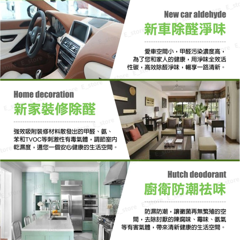 【現貨附發票】 防霉除臭 竹炭包 除濕 除溼 車用除臭 除臭 車用空氣淨化 去除異味 竹炭包 衣櫃廚房浴室 竹片包-細節圖9