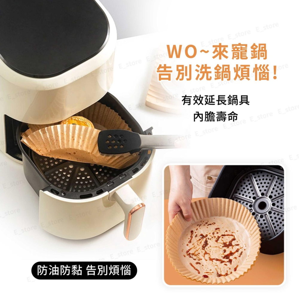 【現貨免運】氣炸鍋烘焙紙 氣炸鍋專用紙 烘焙紙盤 矽油紙盤 烘焙紙 紙盤 隔油紙 圓形烘焙紙 食品調理紙 氣炸鍋紙-細節圖3