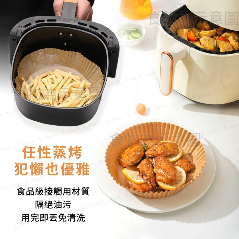 【現貨免運】氣炸鍋烘焙紙 氣炸鍋專用紙 烘焙紙盤 矽油紙盤 烘焙紙 紙盤 隔油紙 圓形烘焙紙 食品調理紙 氣炸鍋紙-細節圖4