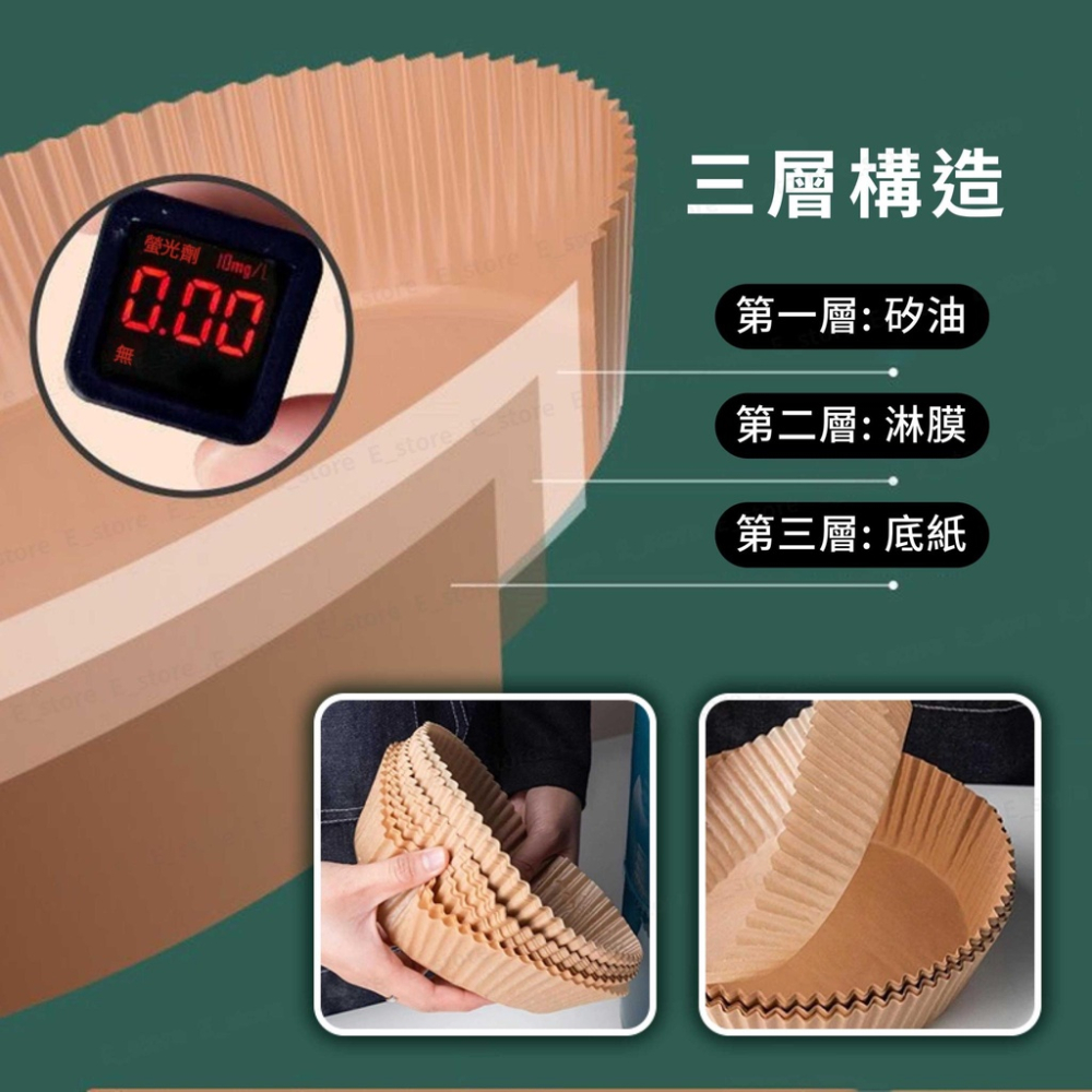 【現貨免運】氣炸鍋烘焙紙 氣炸鍋專用紙 烘焙紙盤 矽油紙盤 烘焙紙 紙盤 隔油紙 圓形烘焙紙 食品調理紙 氣炸鍋紙-細節圖7