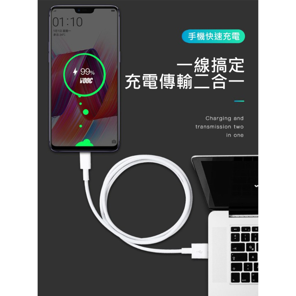 OPPO閃充線 快充線 OPPO 充電線 TypeC VOOC OPPO充電線 安卓充電線 Realme RENO 快充-細節圖9