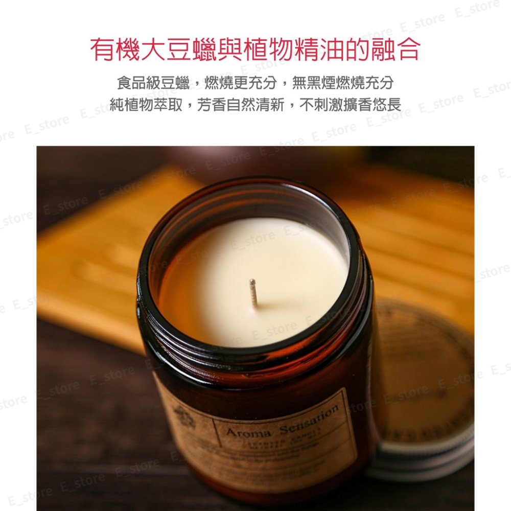香氛蠟燭 【台灣現貨】香薰蠟燭 200g大容量 大豆蠟 手工蠟燭 香氛 香薰 芳香 蠟燭 大豆蠟燭 氣氛蠟燭 精油蠟燭-細節圖3