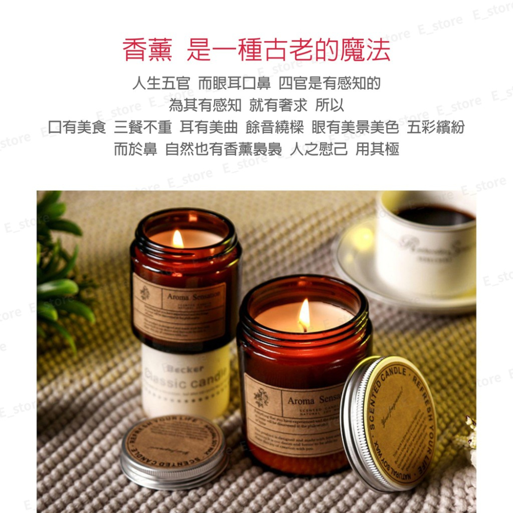 香氛蠟燭 【台灣現貨】香薰蠟燭 200g大容量 大豆蠟 手工蠟燭 香氛 香薰 芳香 蠟燭 大豆蠟燭 氣氛蠟燭 精油蠟燭-細節圖4