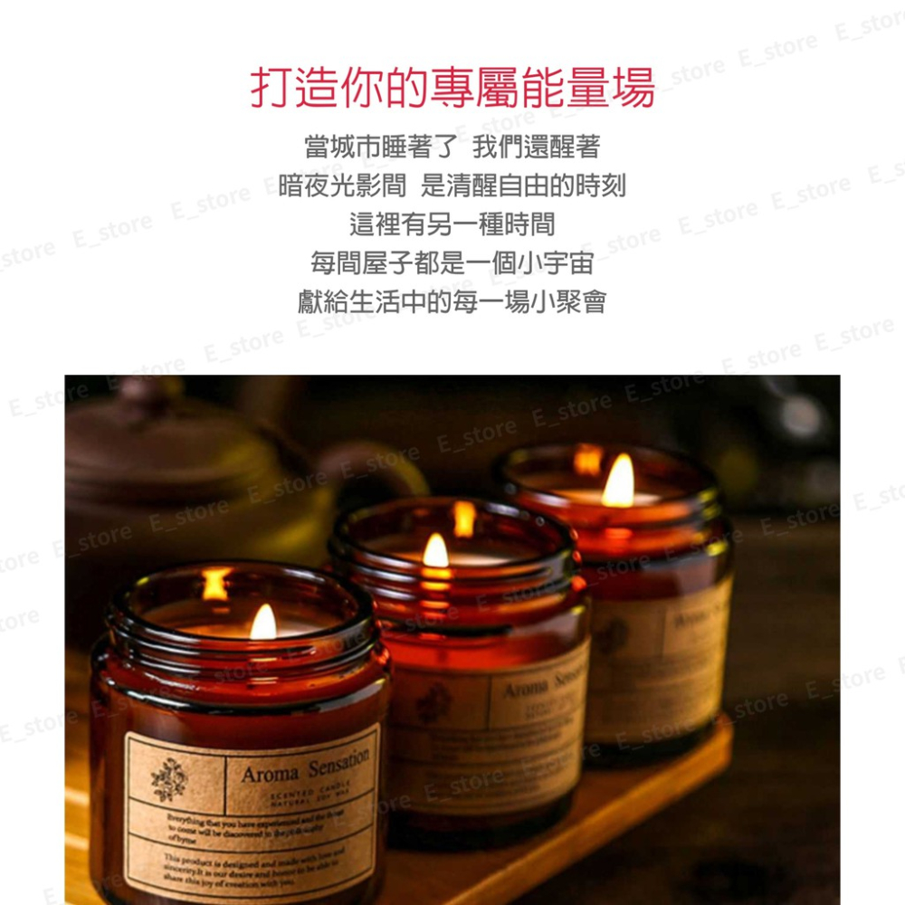 香氛蠟燭 【台灣現貨】香薰蠟燭 200g大容量 大豆蠟 手工蠟燭 香氛 香薰 芳香 蠟燭 大豆蠟燭 氣氛蠟燭 精油蠟燭-細節圖5