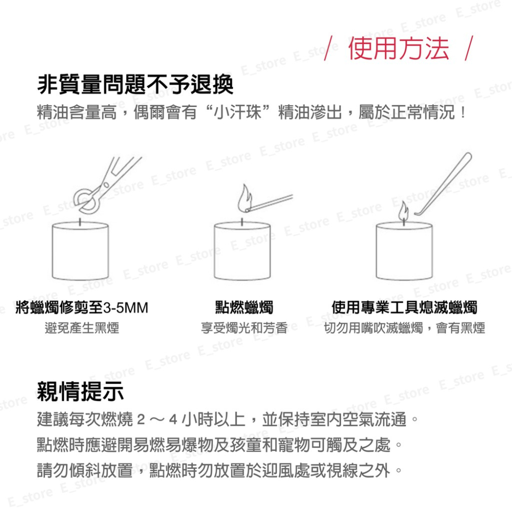 香氛蠟燭 【台灣現貨】香薰蠟燭 200g大容量 大豆蠟 手工蠟燭 香氛 香薰 芳香 蠟燭 大豆蠟燭 氣氛蠟燭 精油蠟燭-細節圖8