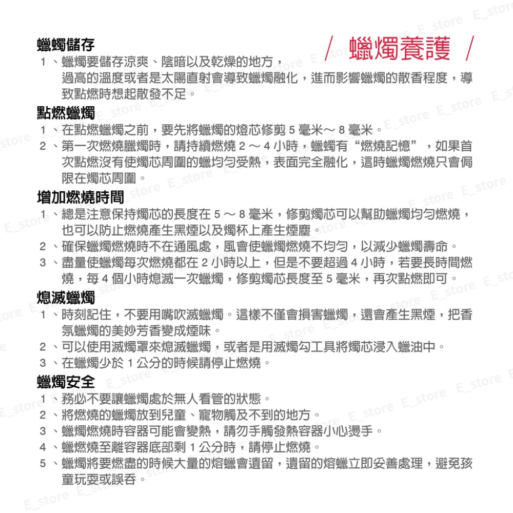 香氛蠟燭 【台灣現貨】香薰蠟燭 200g大容量 大豆蠟 手工蠟燭 香氛 香薰 芳香 蠟燭 大豆蠟燭 氣氛蠟燭 精油蠟燭-細節圖9